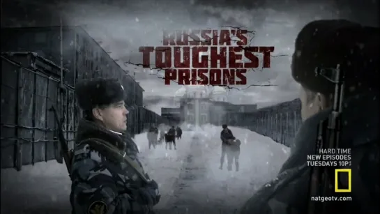 Взгляд изнутри: самая страшная тюрьма России Inside: Russia's Toughest Prisons 2011