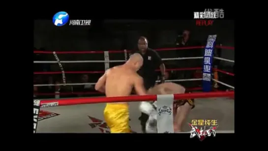 KNOCK OUT!!! Shaolin Kung Fu Vs Muay Thai Fighter (Yi Long 2013 Fight) อี้หลงแพ้น็อคครั้งที่ 2