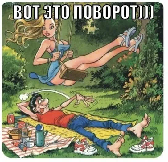 ЮМОР Красивая загород поедем ♛😜► ПРИКОЛ ◄╬₪🤣😉●👍🏻 💯♛