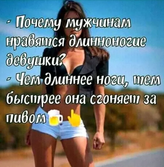 Приходится ждать друга)