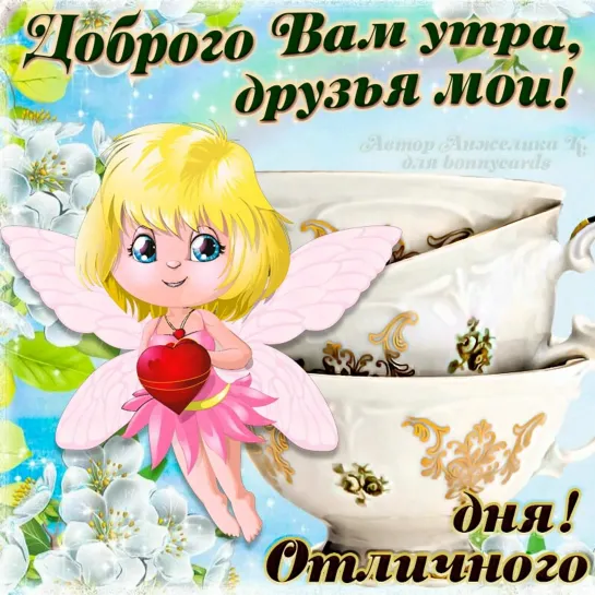 Я когда то была молодая 🌞💥 Позитив ꧁ღ╭⊱💖☕🌹🌞⊱ С Добрым Утром! ⊱🌞🌹☕💖⊱╮ღ꧂