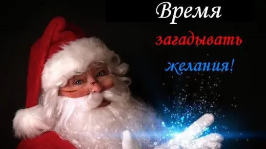 С Новым годом❗ ✩❄💎💕✨🌲► С годом крыски❗◄🌲✨💕💎❄✩🙏