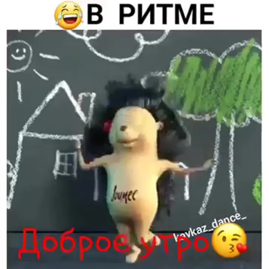 ◄╬₪✨😂✨★ Доброе Утро! ★✨🤣✨₪╬►