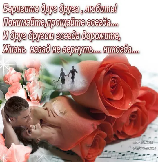 Мы Живем В Этом Мире ✩🎶💎💖✨♥✦СТИХ ✦♥✨💖💎🎶