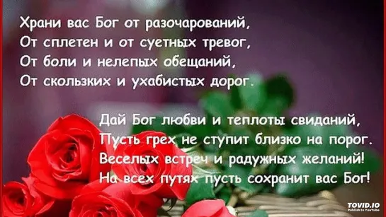 Когда я упаду ✨💕ஜ۩۞۩ஜ💎● - Стихи - ●💎ஜ۩۞۩ஜ💕✨