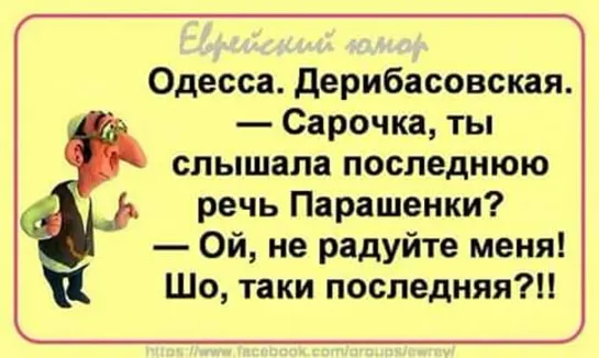 Топ 10 лучших анекдотов 2019 года. Самые смешные анекдоты до слёз