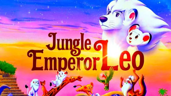 "Лео: Император джунглей / Jungle Emperor Leo." (1997) 1080p.