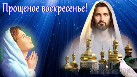 ஜ۩۞۩ஜ💎💖● Прошу Прощения у Всех🙏  ●💖💎ஜ۩۞۩ஜ