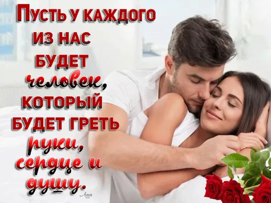 Любви все возрасты покорны 💕🍓💖🍒💥