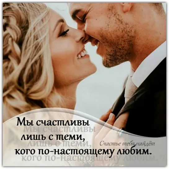 Ты ✩💎ஜ۞ஜ💕✨✩🕺💃★ С ума меня сводишь ★💃🕺✩✨💕ஜ۞ஜ💎✩