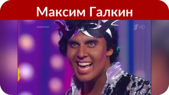 Максим Галкин ★✨🤣✨₪► Митхун Чакраборти ◄╬✨😂✨★