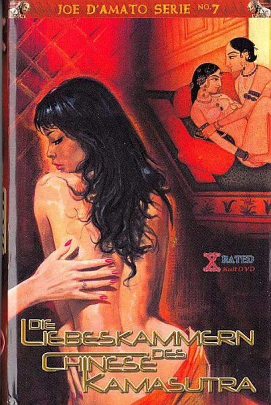 Chinese Kamasutra (1993)