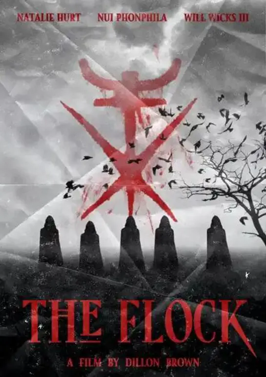 Фильм Ужасов: Стая / The Flock (2022 год)