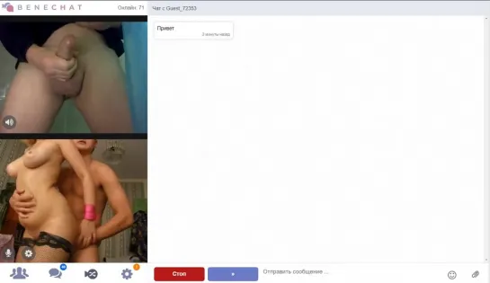 Голая пара голыми без палева трахаются в видеочате omegle чат рулетка вирт videochat спалили перископ малолетка webcam анал ass