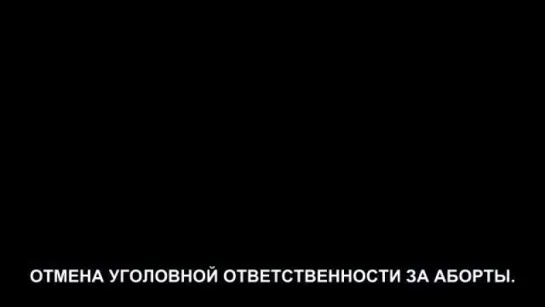 Наказание за аборты в Сальвадоре