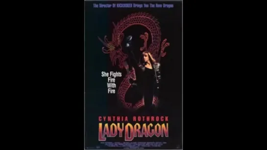 Susan Guterres - Courage To Fight ( LADY DRAGON.1992 )