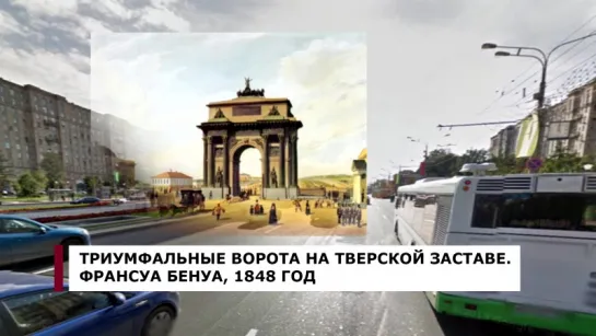 Москва с душистых бабушкиных открыток — и Москва на фотографиях из Google Street View