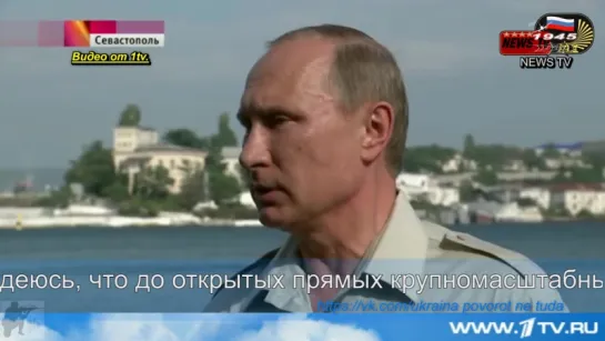 Владимир Путин:Мы сегодня наблюдаем эскалацию, и вина за это не лежит на ополченцах, она на противоположной стороне".