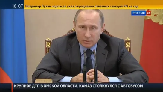 В.В.Путин: Скидки на газ для Украины не будет. Цена будет как в Польше!