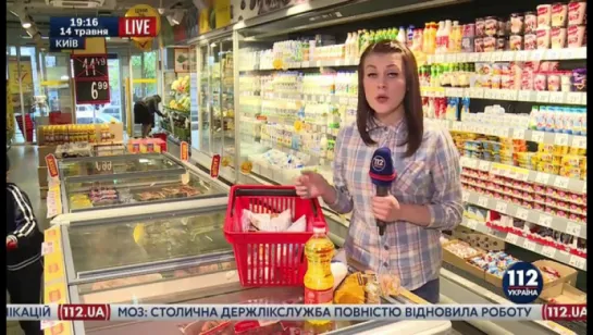 Повышение цен на продукты. Как ограничивают себя украинцы в покупке продуктов.