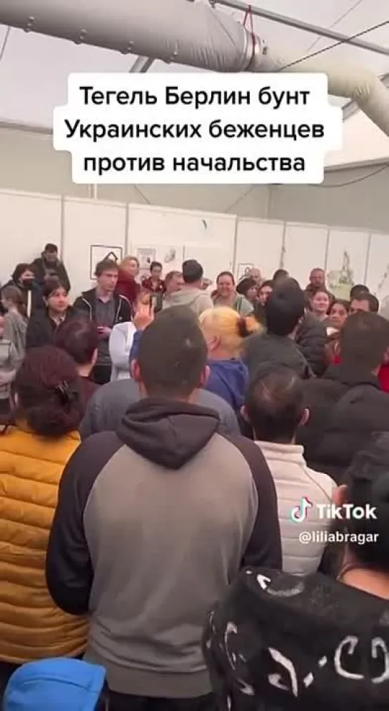 Украинские беженцы бунтуют в палаточном городке в аэропорту Берлина — там объявили карантин.