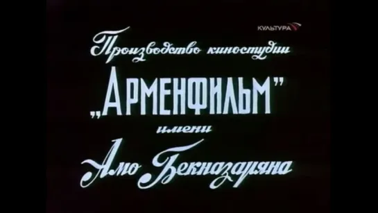 ☭☭☭ Три синих синих озера малинового цвета (1981) ☭☭☭