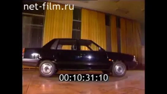 Выставка автомобилей "Москвич" (1988 - 1991)