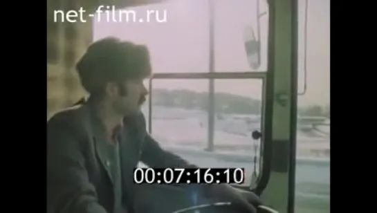 Твоя ли это профессия? (1985)