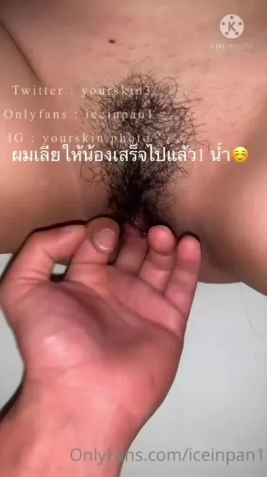 Видео от โอลี่แฟน วีไอพี