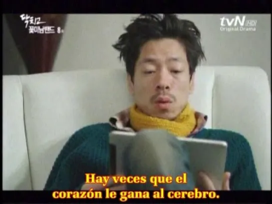 Shut Up Flower Boy Band Ep. 8