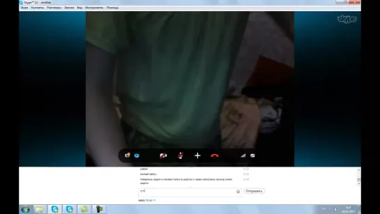 rus skype da soyunuyor