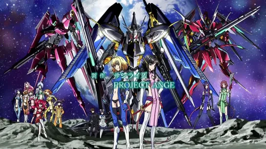 Перепутье Анж / Cross Ange [23 из 25] [MVO]