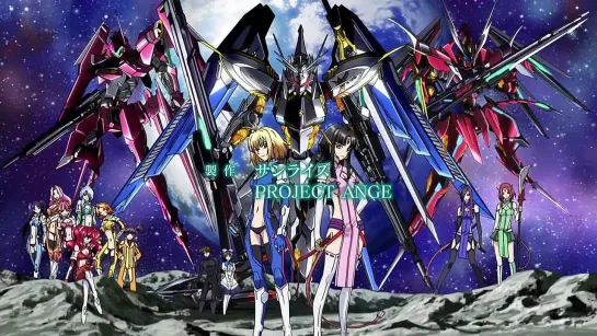 Перепутье Анж / Cross Ange [21 из 25] [MVO]