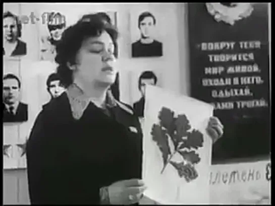 Киножурнал "Пионерия" №9 (1978)