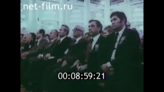 Высшее образование в СССР ( СССР 1977 год )