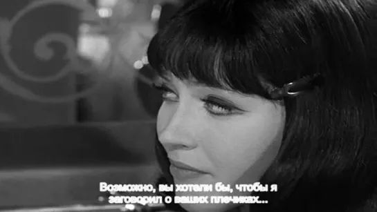 По любви / De l'amour (1964) Жан Орель