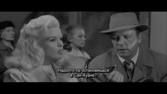 Заблудившийся автобус / The Wayward Bus / 1957. Режиссёр: Виктор Викас.