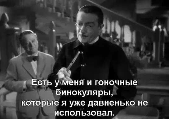 ...Un ami viendra ce soir... (1946) Fr Русские субтитры