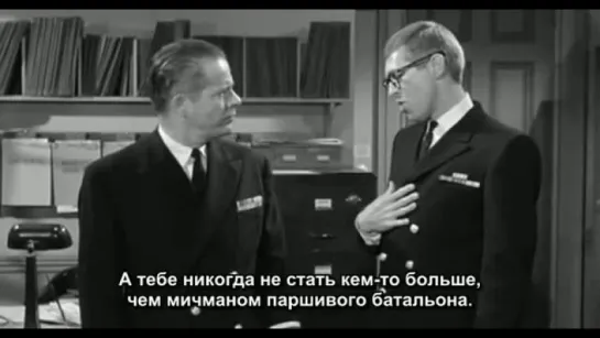 Американизация Эмили ( The Americanization of Emily )