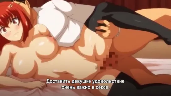 Hentai Saimin Seishidou Секс тренировка под_гипнозом [1-2]