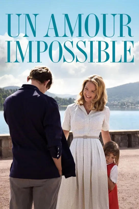 Невозможная любовь _ Un amour impossible (2018) Франция