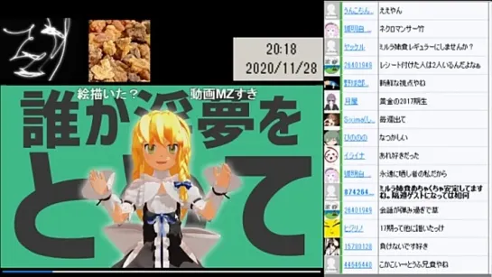 今週のクッキー☆動画　2020年11月4週　ゲスト：ミルラ