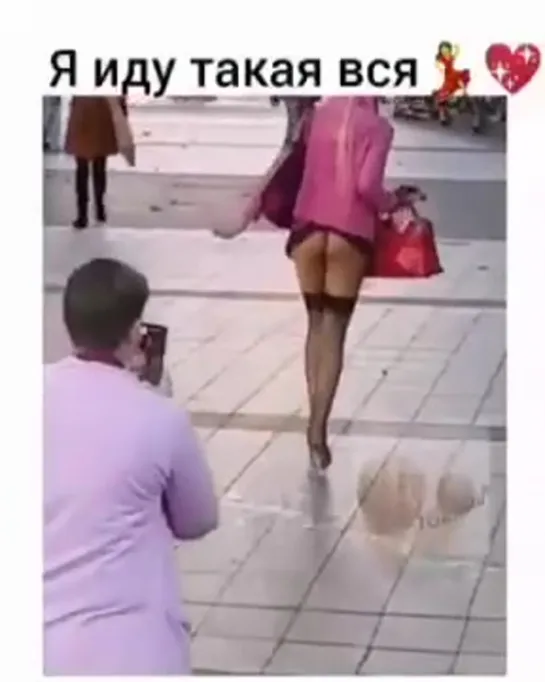 ✅А я иду такая вся!🐞🦋 🎼🤣🤣