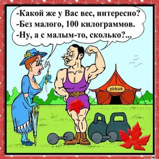 Полный угар 👍🏻💥😉🤣₪╬► Танцует мужик)) ◄╬₪🤣😉💥ஜ🤣