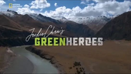 Зеленые герои Джеки Чана / Green Heroes Jaskie Chan's (2018)