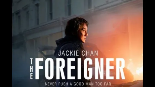 [RUS SUB] Jackie Chan / Tao Liu - 普通人 (OST The Foreigner 2017)