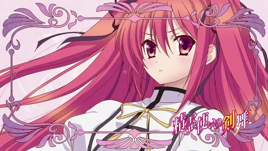 Танец клинков заклинателей / Seirei Tsukai no Blade Dance TV - 1 серия [Snowly & NesTea] [2014] [SHIZA.TV]