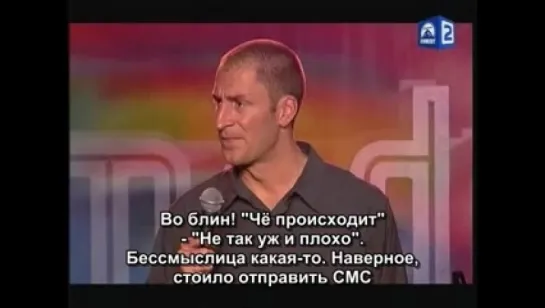 Comedy Store - Ben Bailey (Русские субтитры)