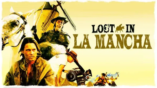 Затерянные в Ла-Манче /Lost in La Mancha (2002)