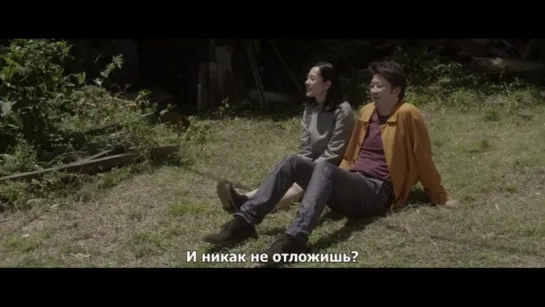 Путешествие к берегу / Kishibe no tabi (2015) рус.суб.